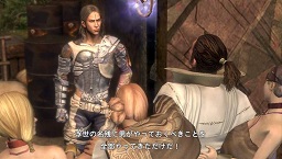 Test Lost Odyssey